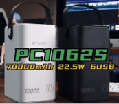 PC1062s